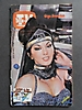 olga breeskin 1980